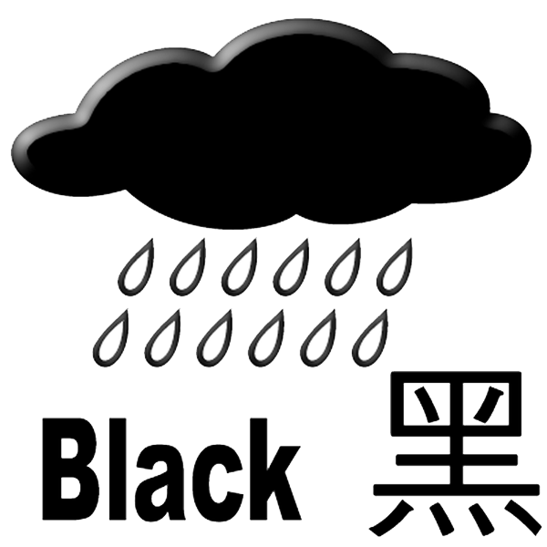Black Rainstorm Signal